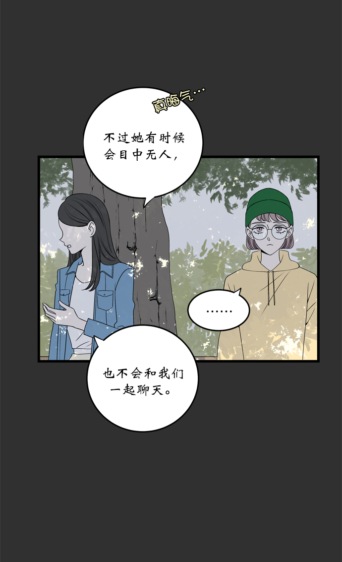 第6话12