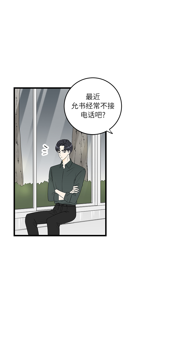 第4话11