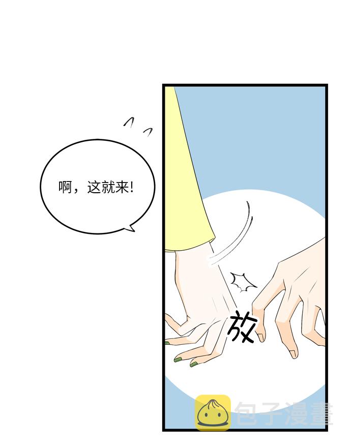 第7话48