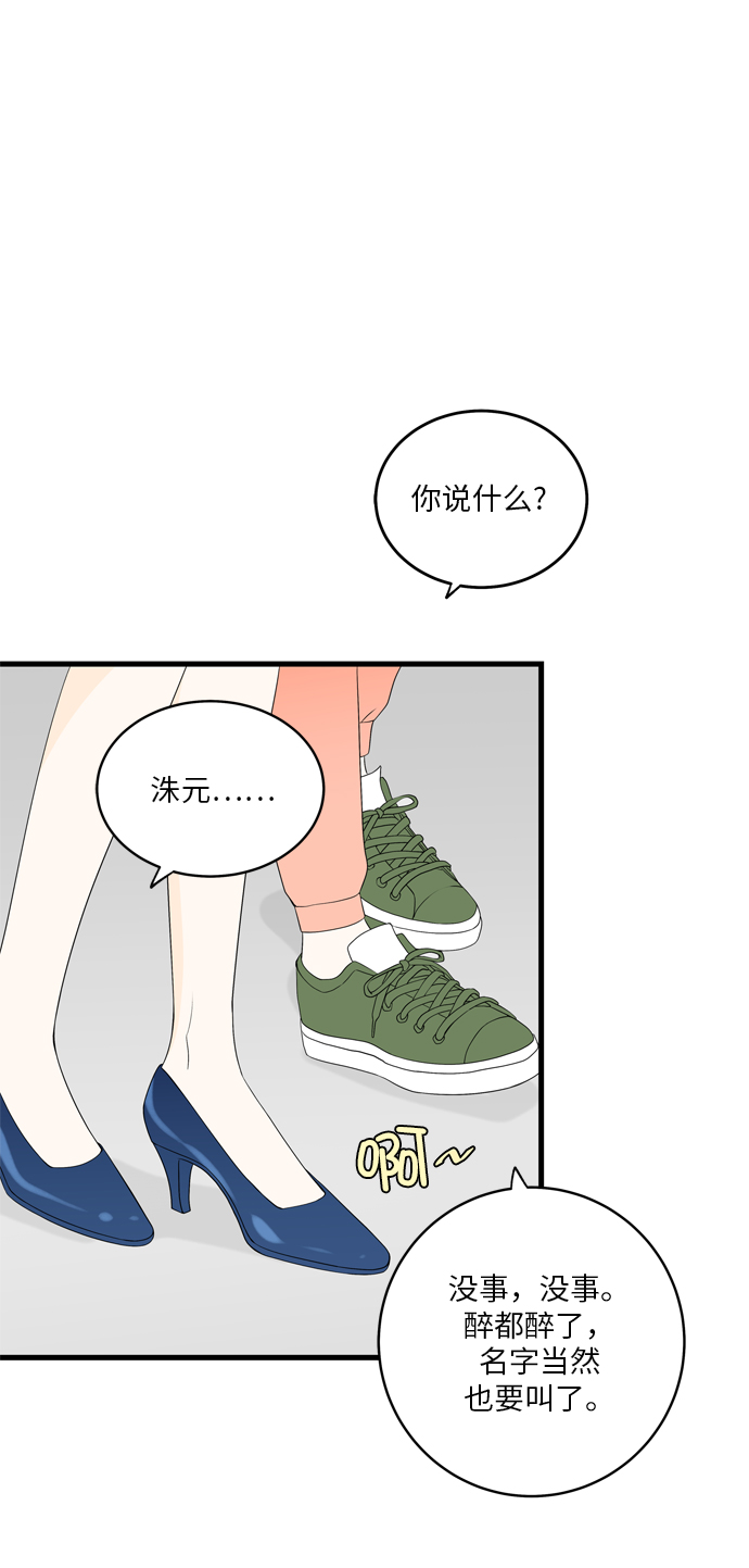 第6话37