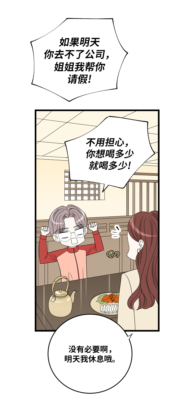 第6话29