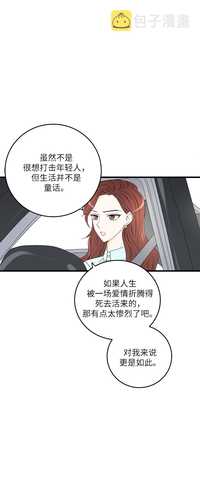 第3话28