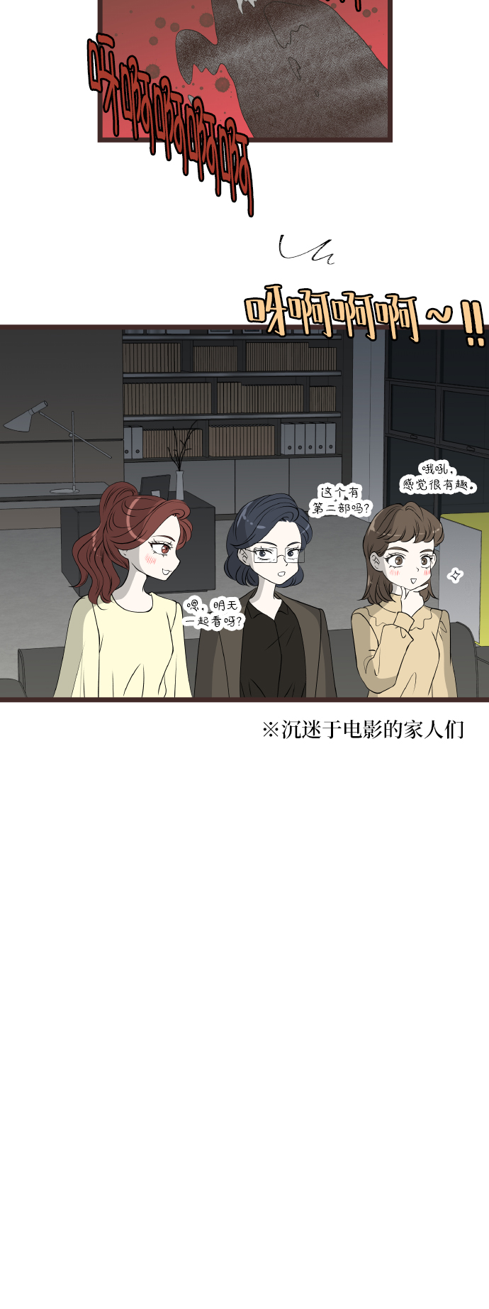 後记20