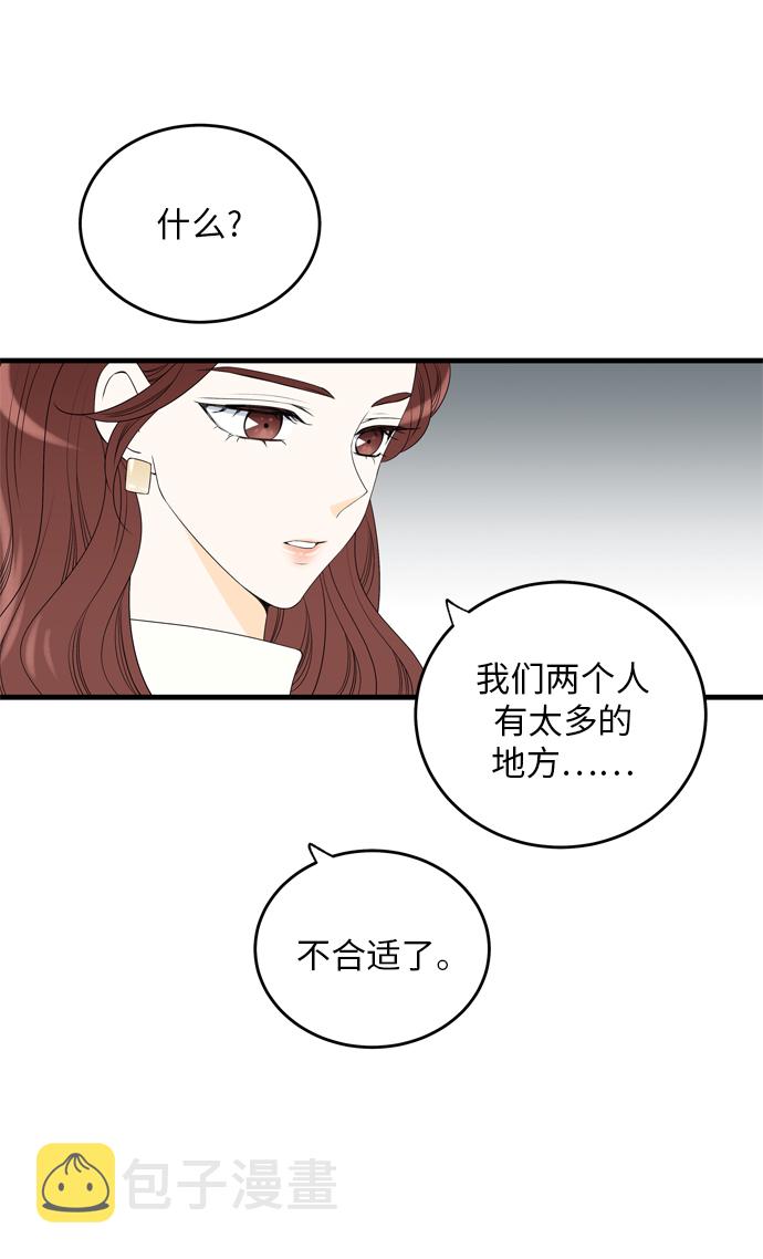 第5话17