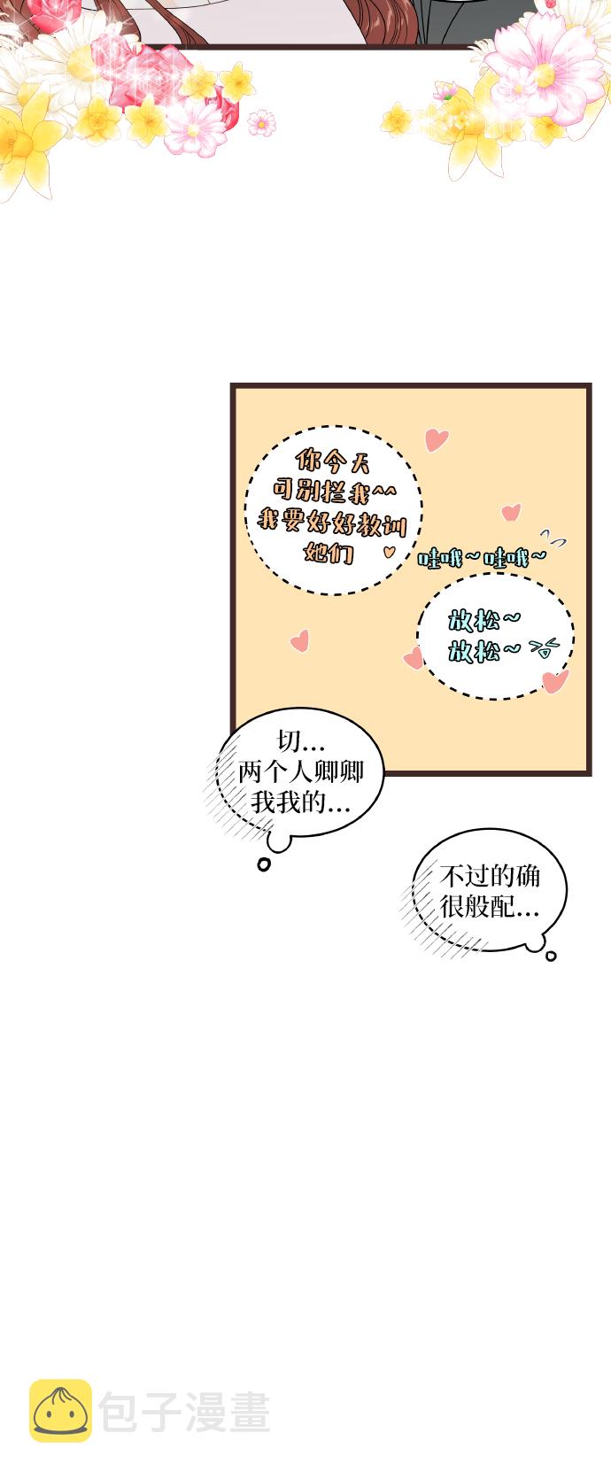 後记16