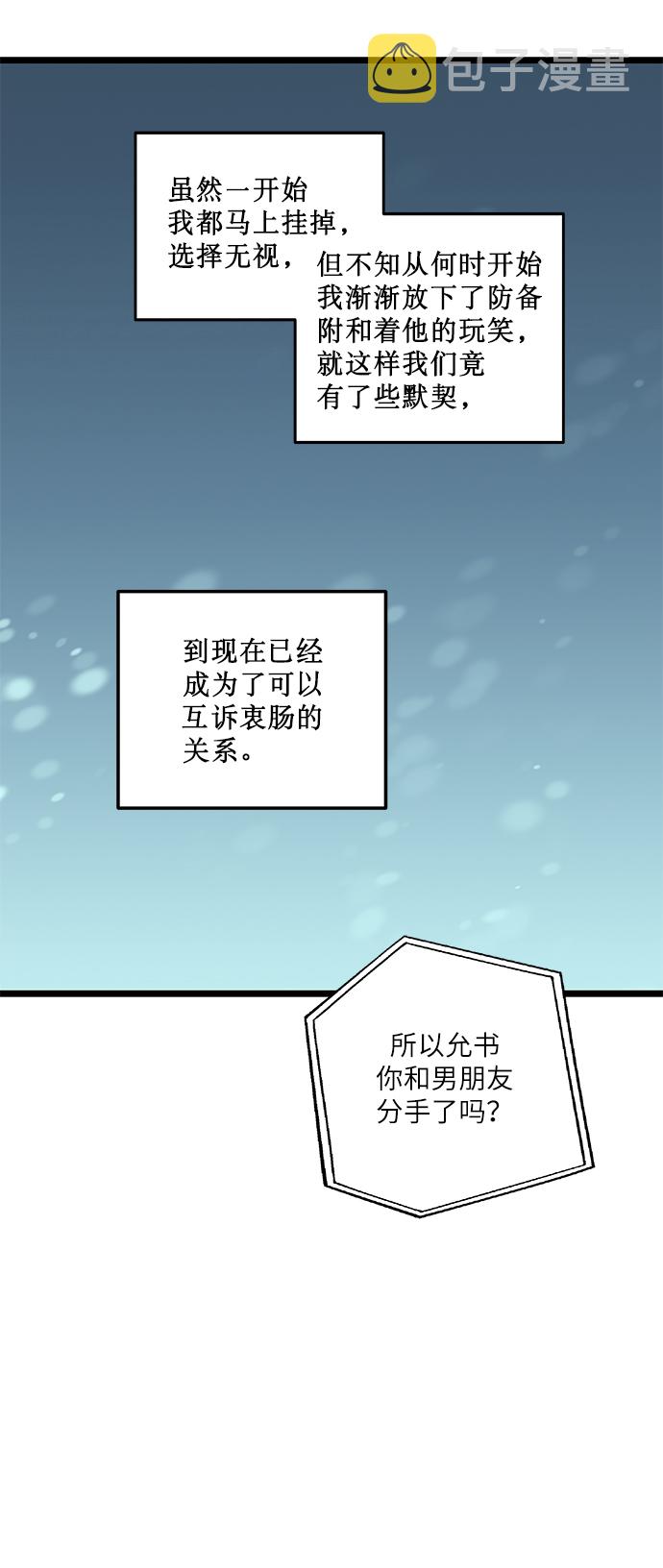 第3话23