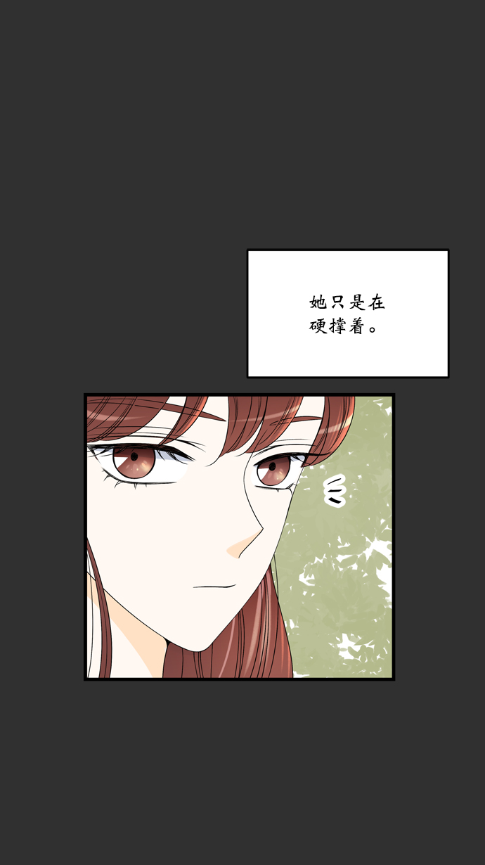 第6话14