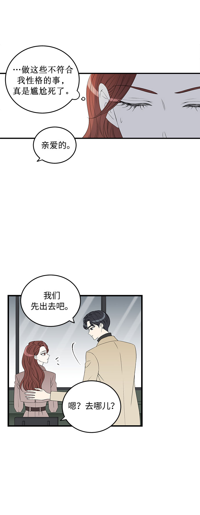 第2话27
