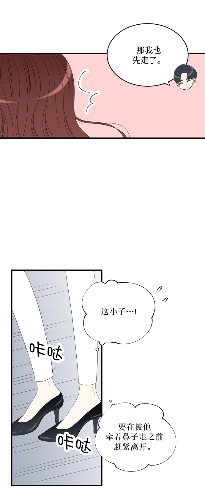 第7话57