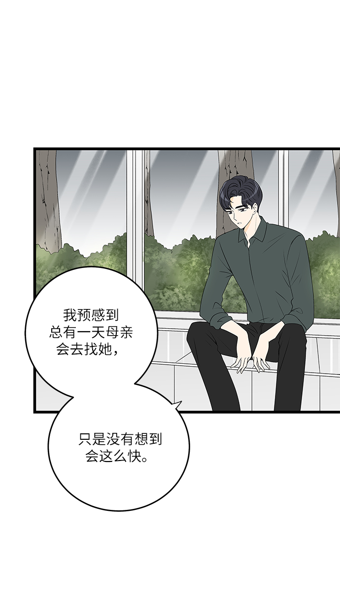 第4话22