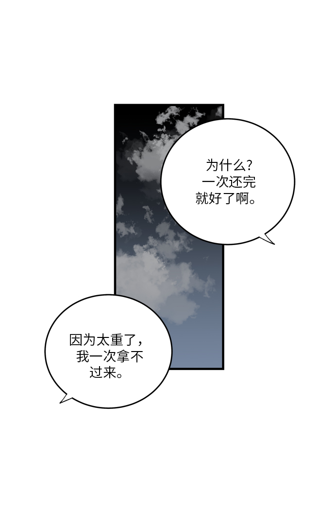 第7话13