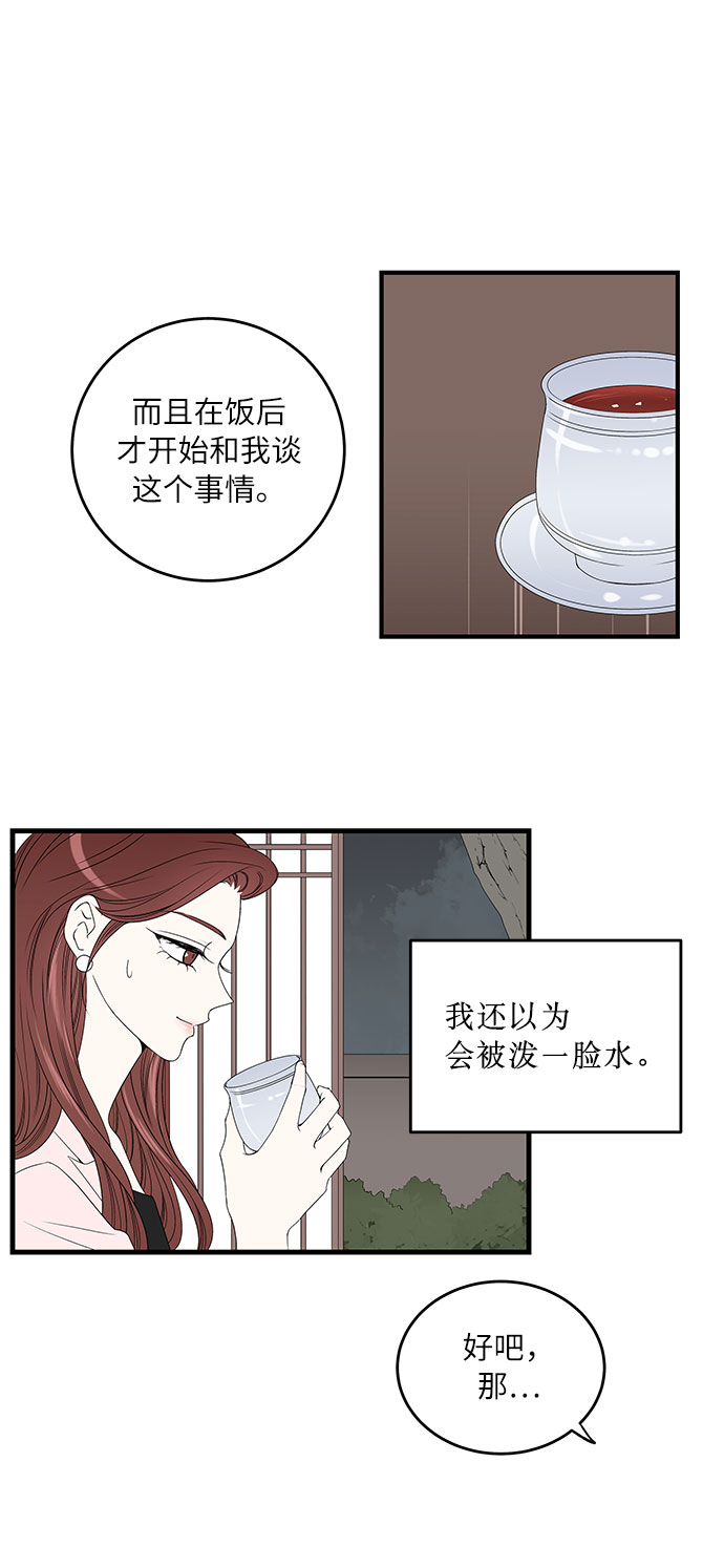 第1话9