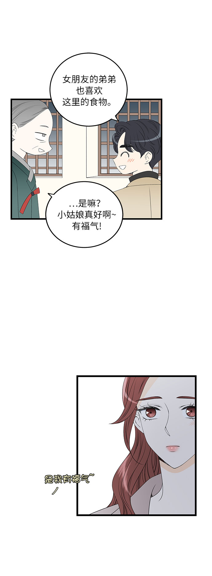 第2话48