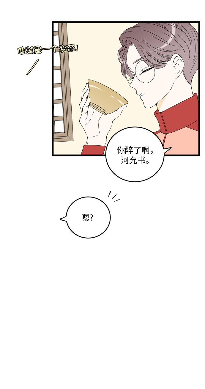 第6话24