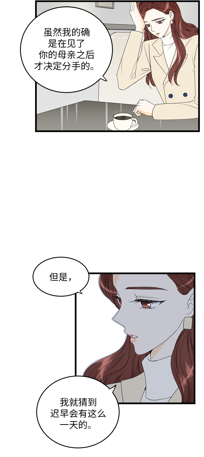 第5话7