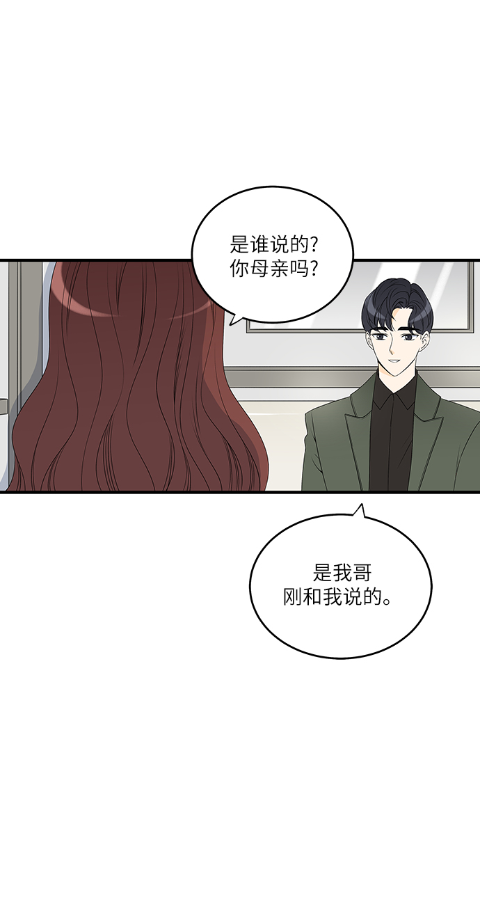第4话38
