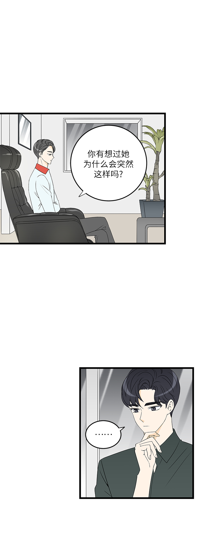 第4话16