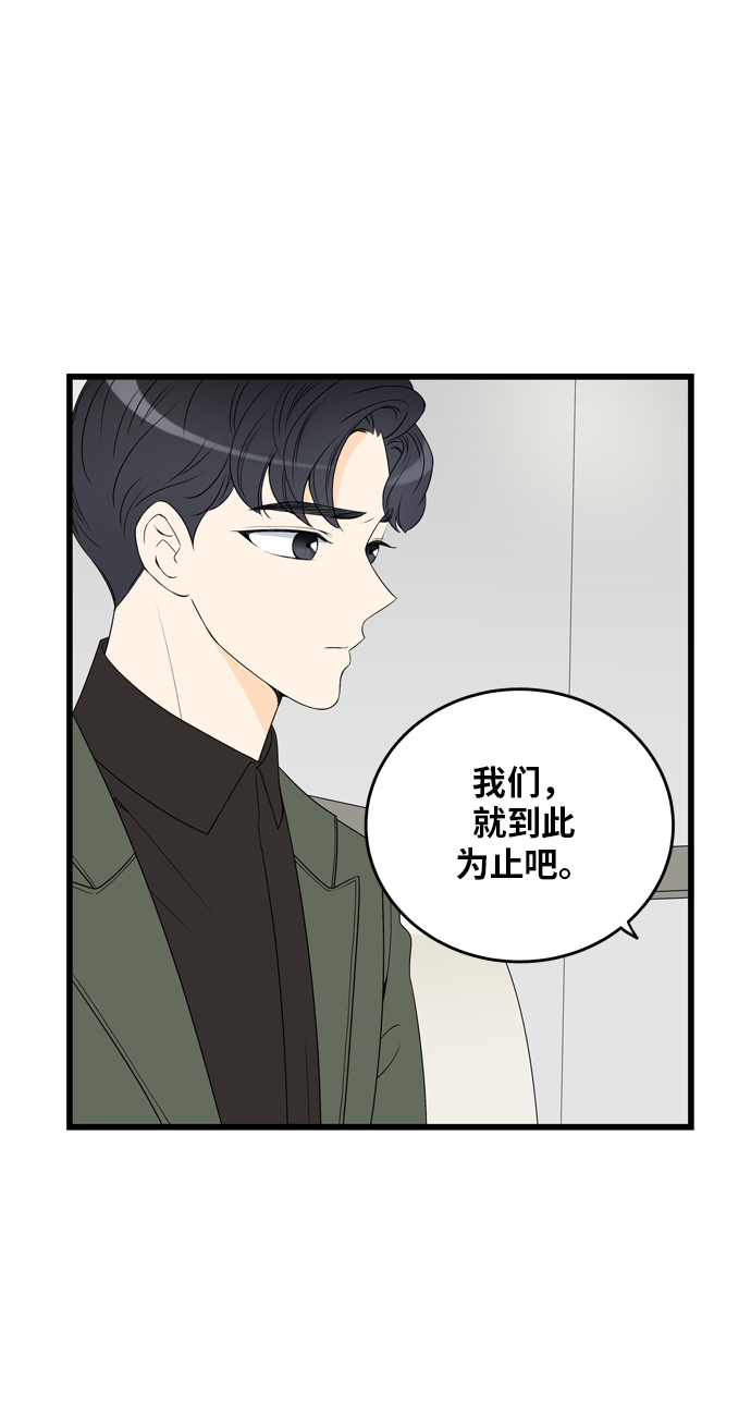 第5话5