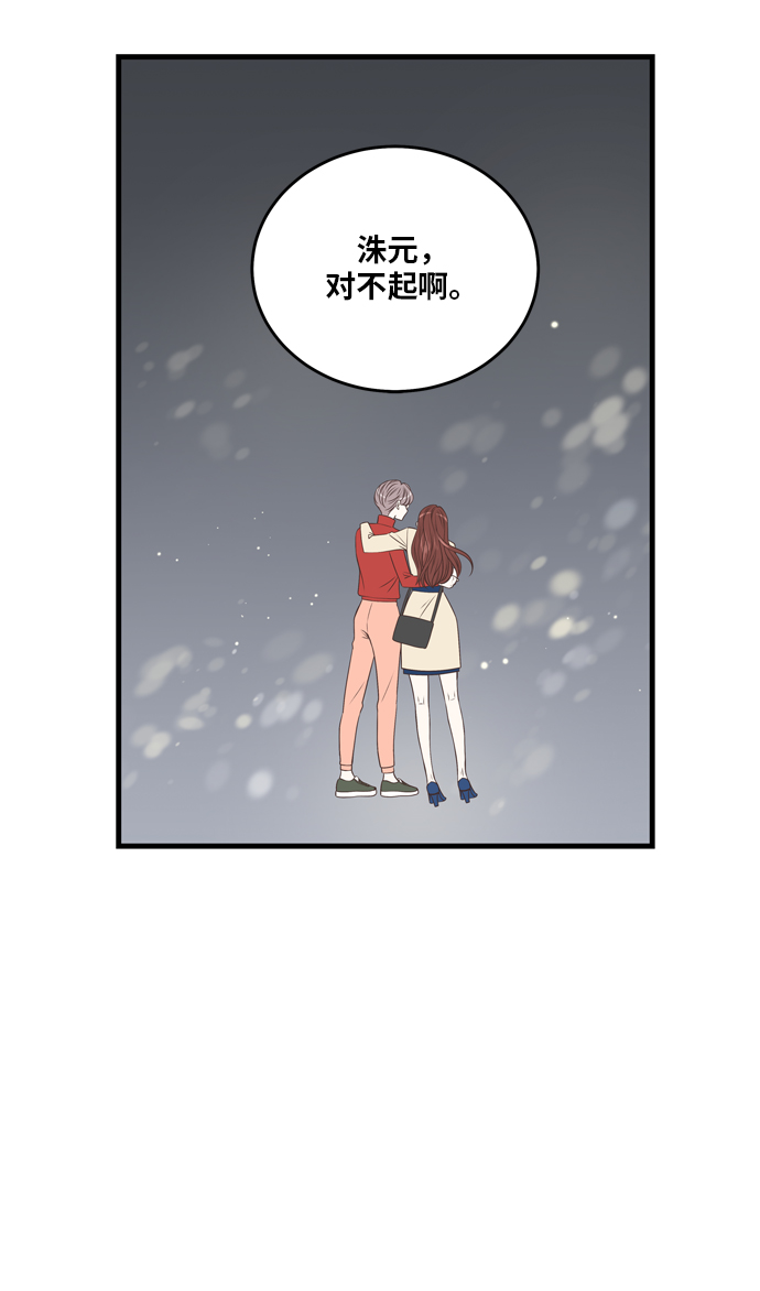 第6话40