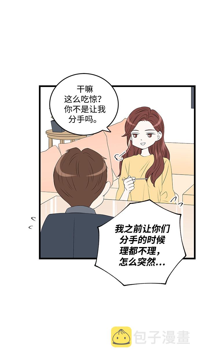 第3话11