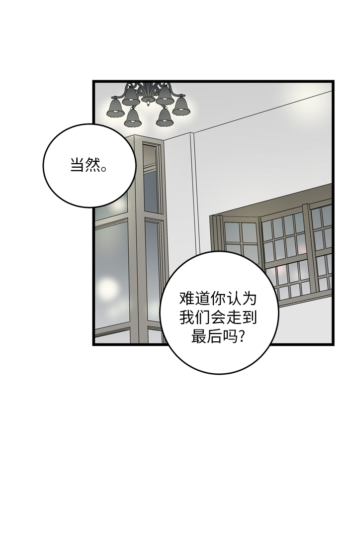 第5话9