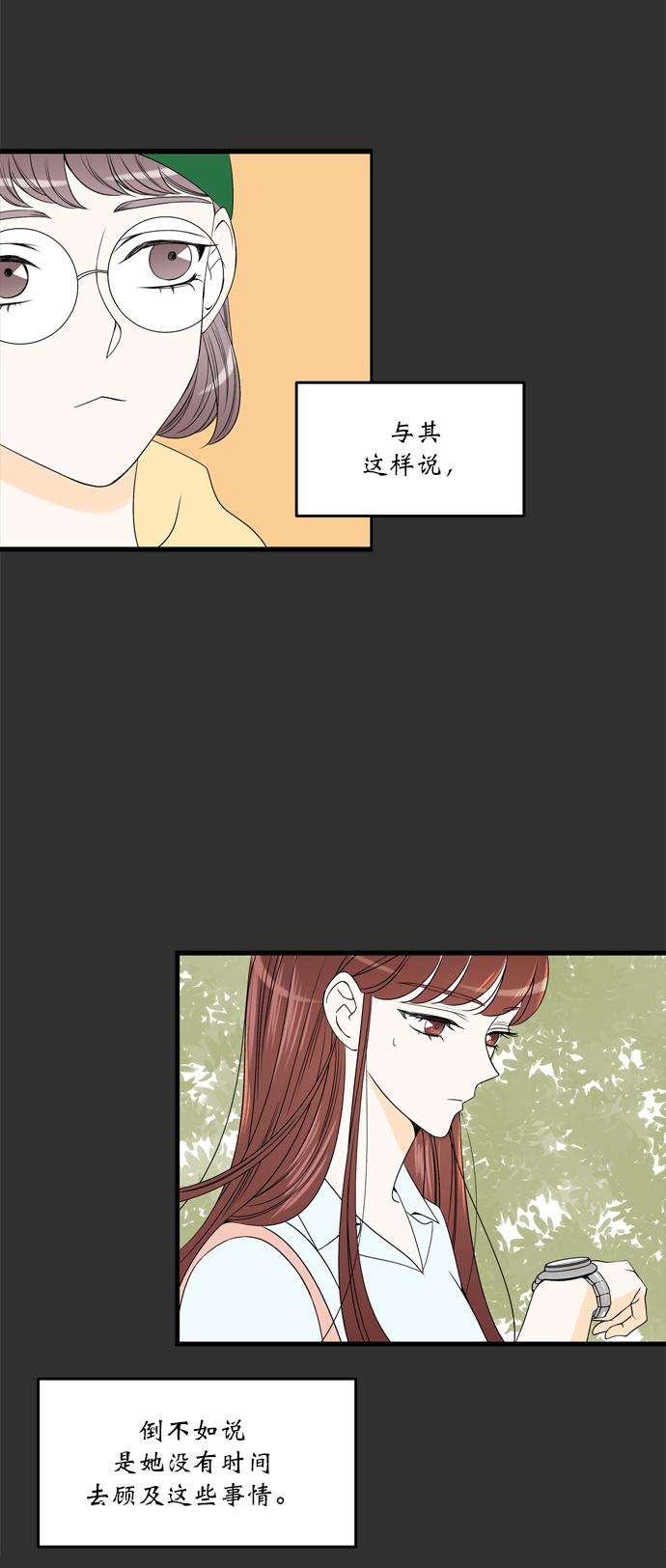 第6话13
