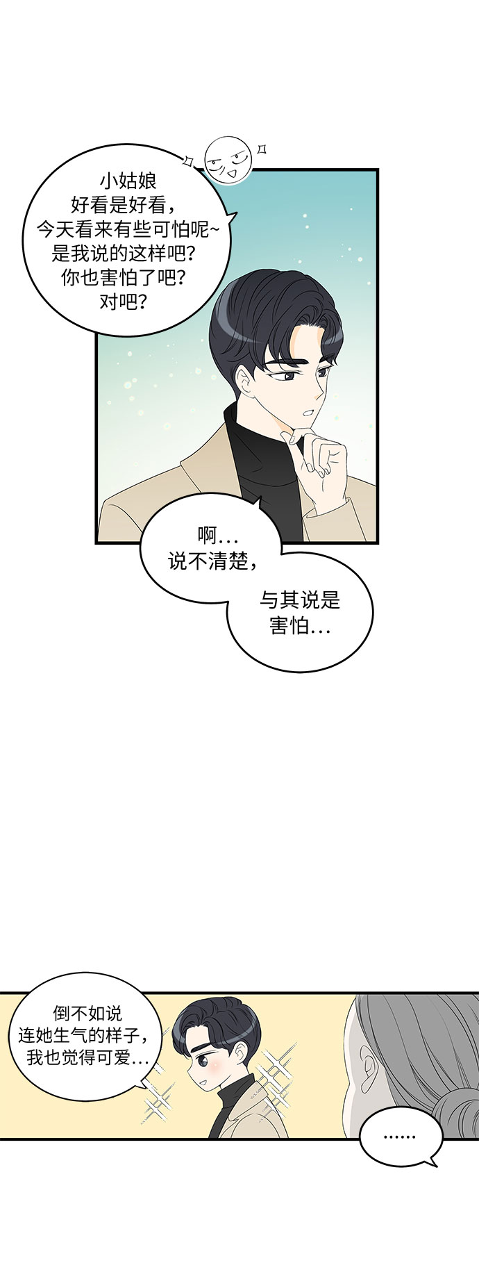 第2话41