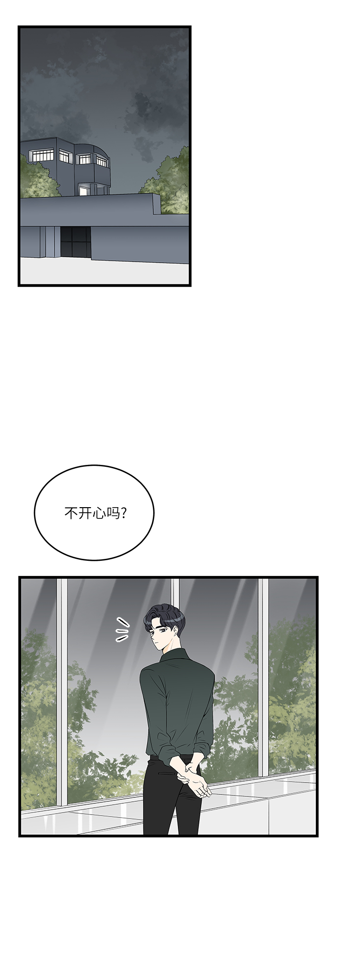 第4话1