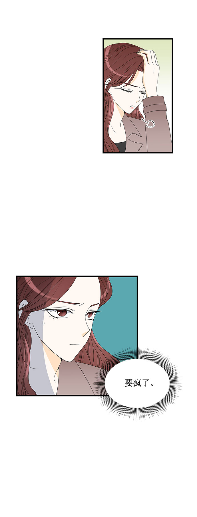 第2话43