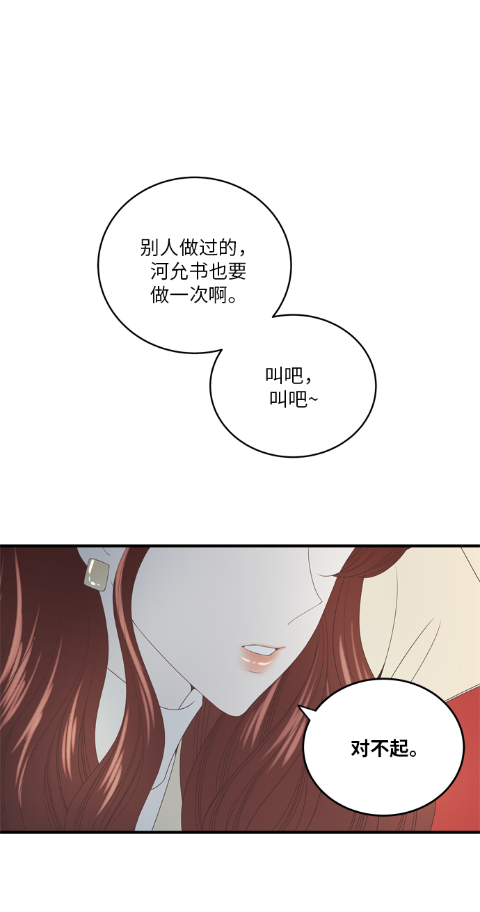 第6话38