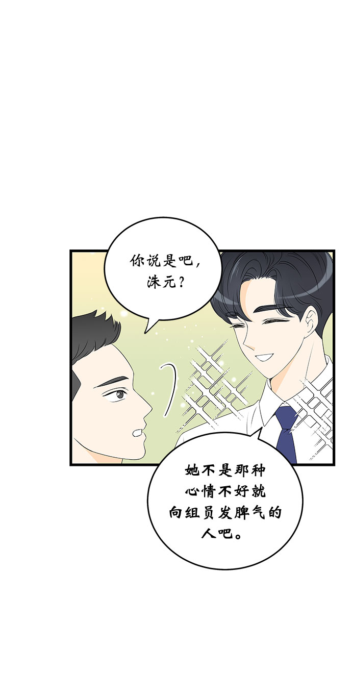 第2话6