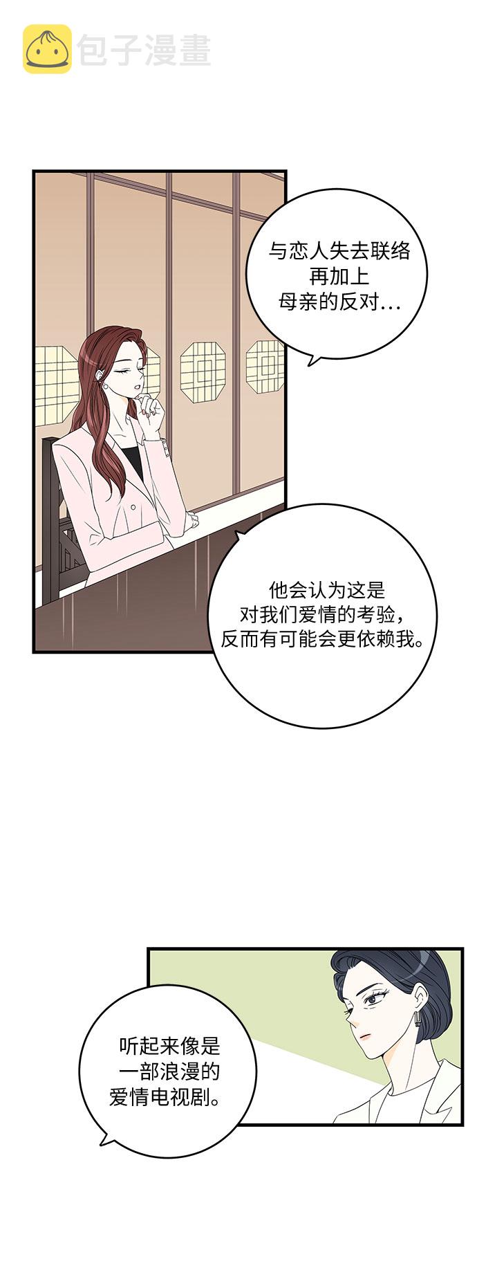 第1话14
