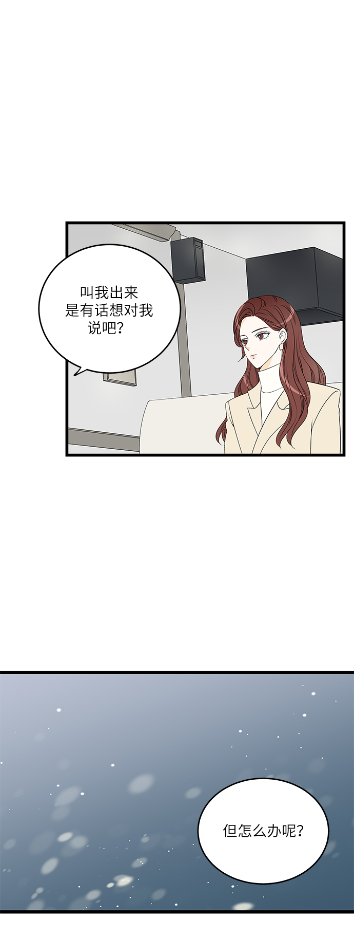 第4话35