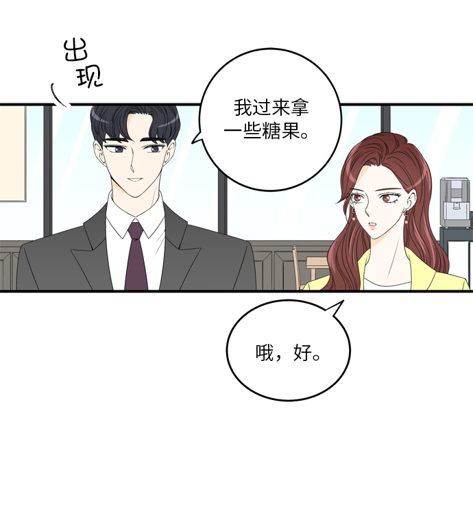 第7话42