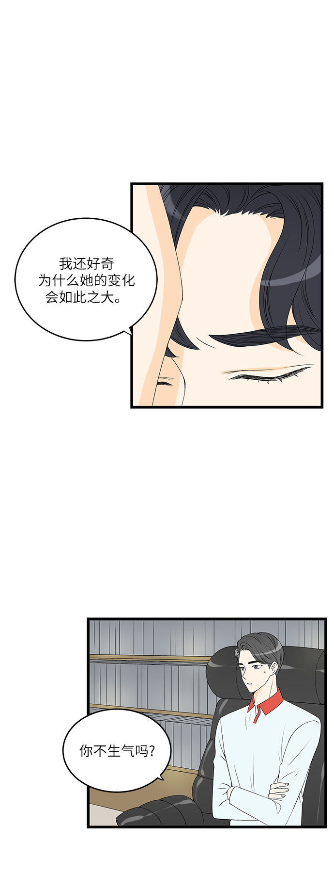 第4话20