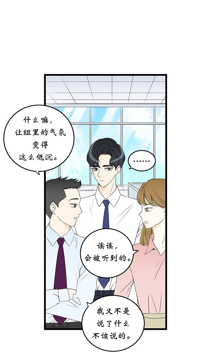 第2话5