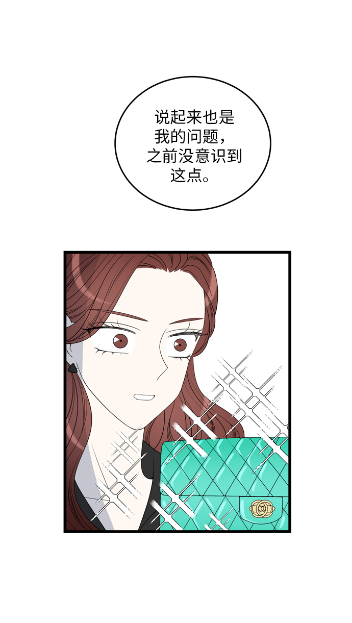 第5话20