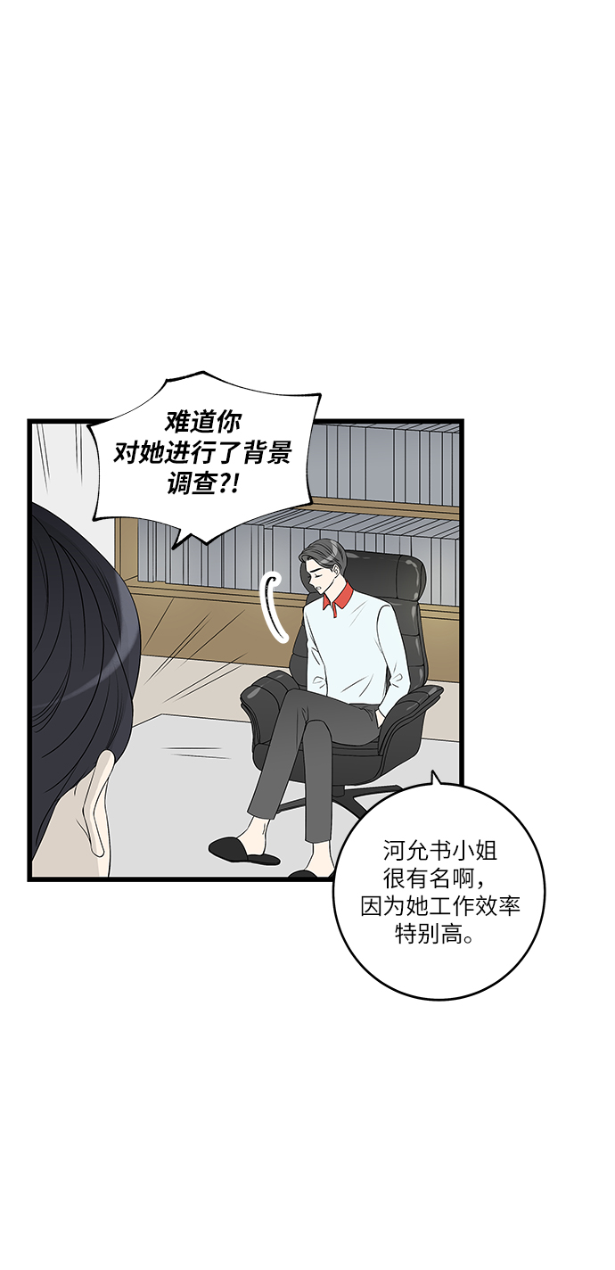 第4话13