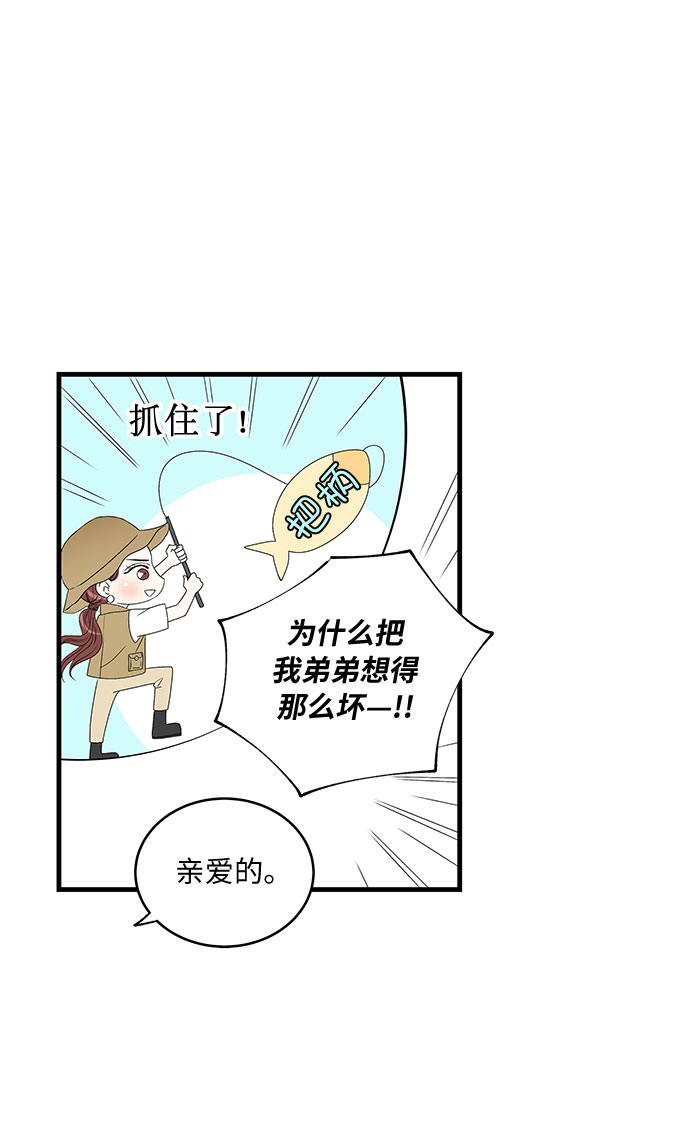 第2话34