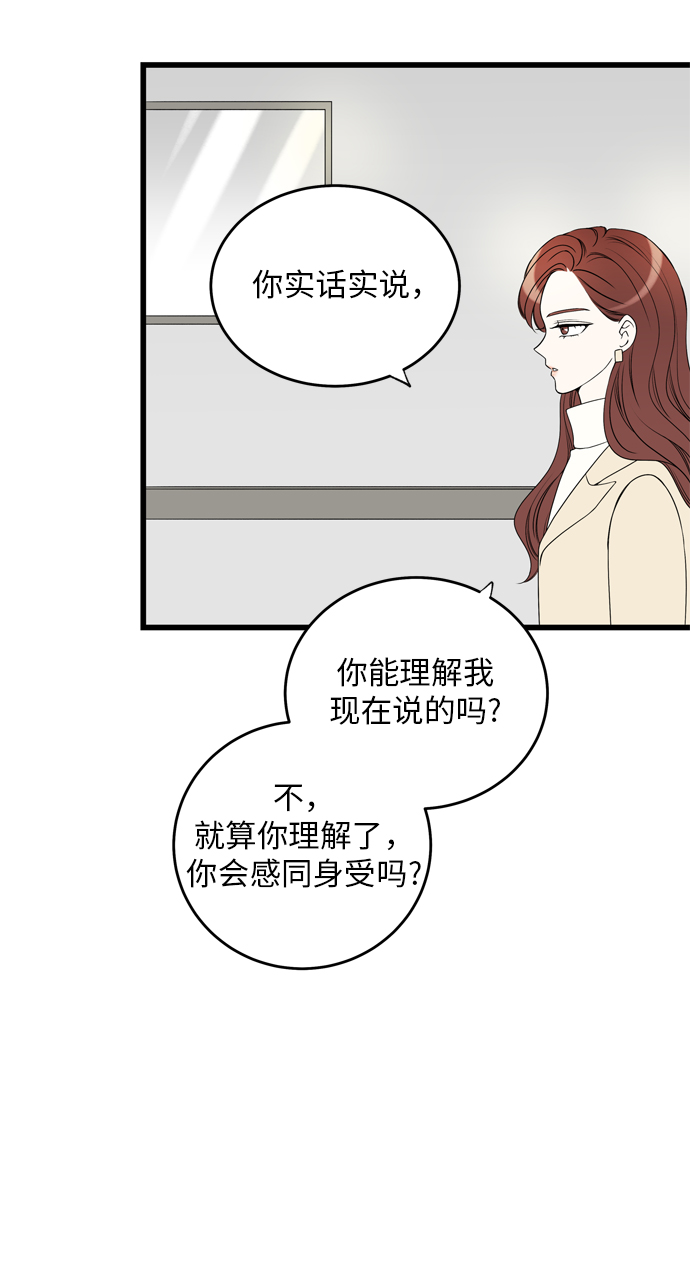 第5话32