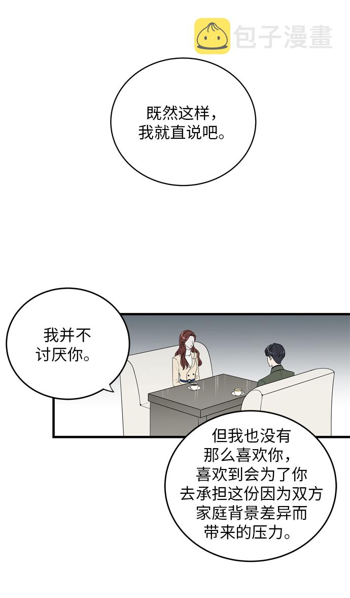 第5话24