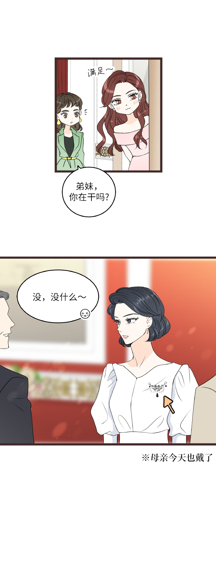後记17