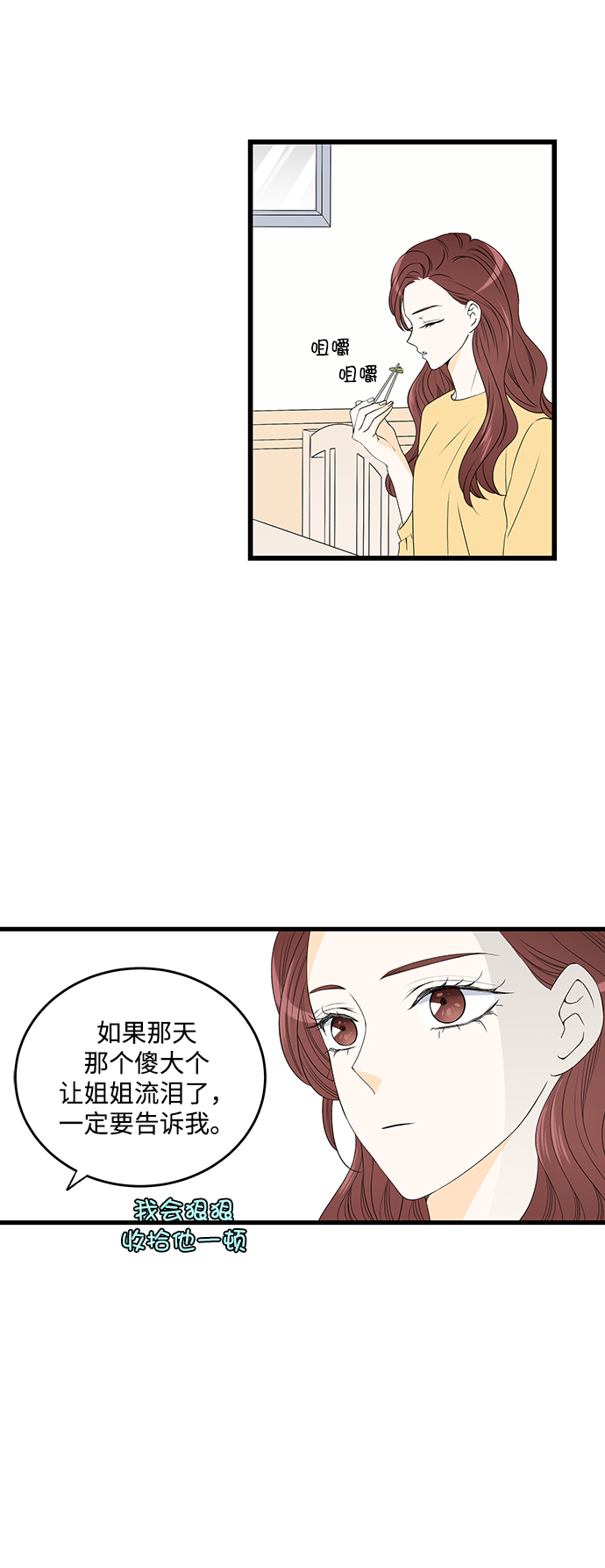 第3话14