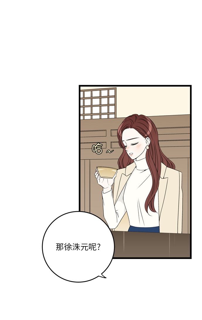 第6话18
