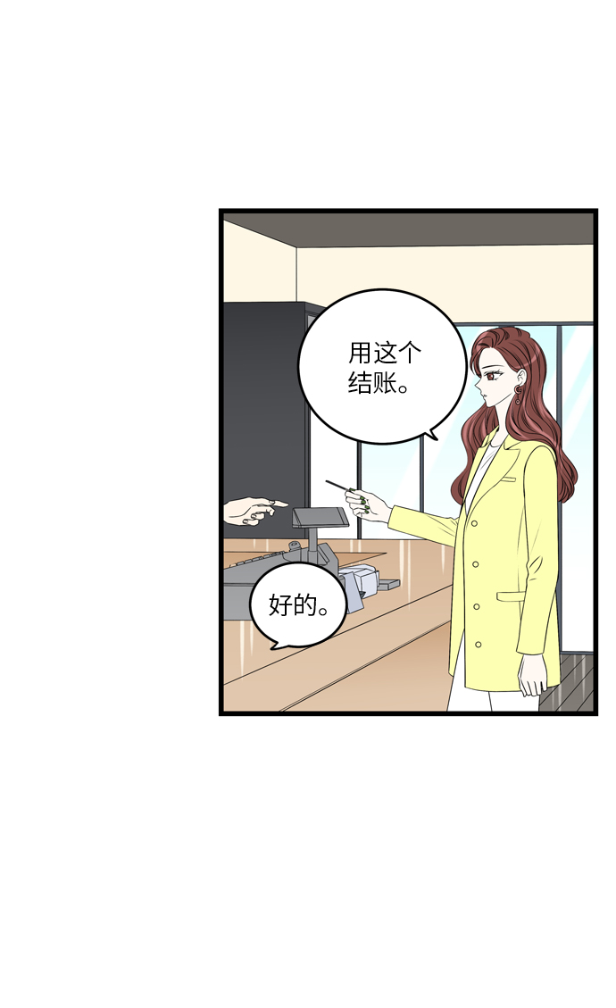 第7话41