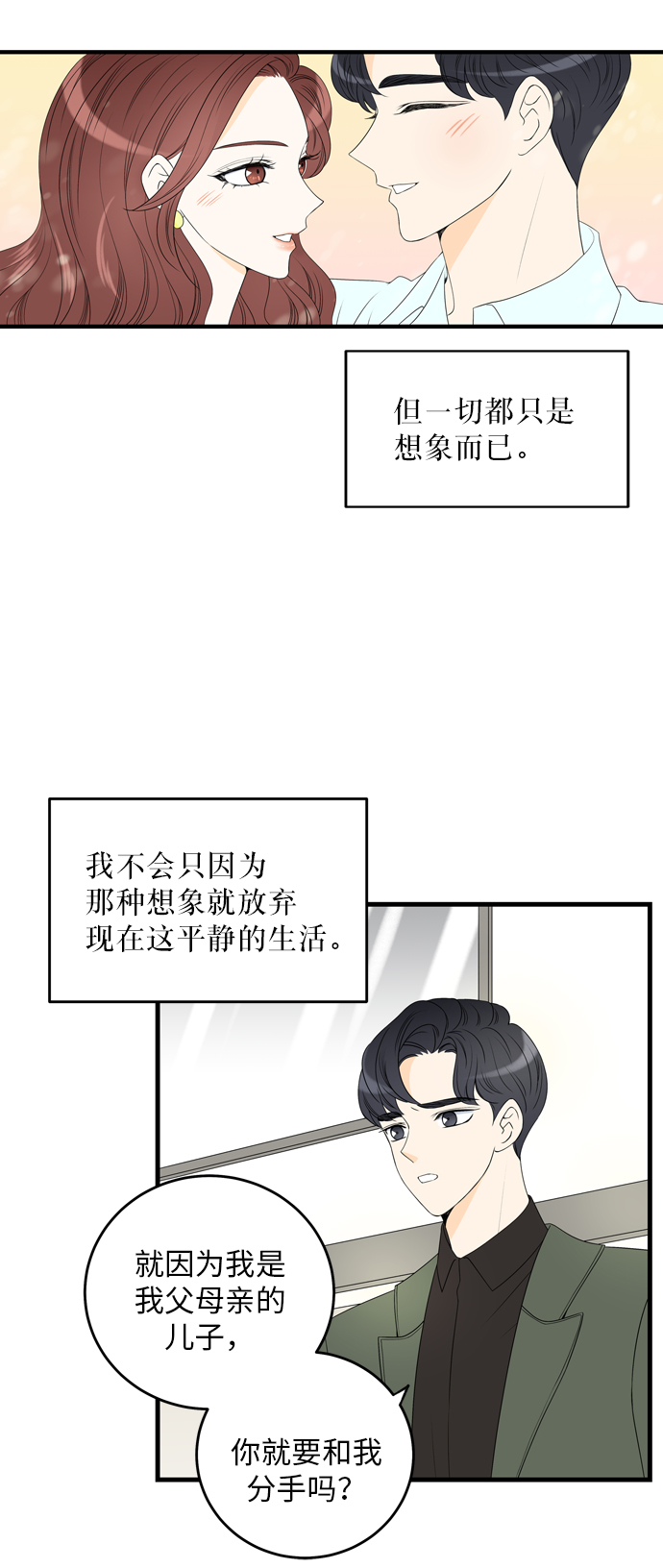 第5话13