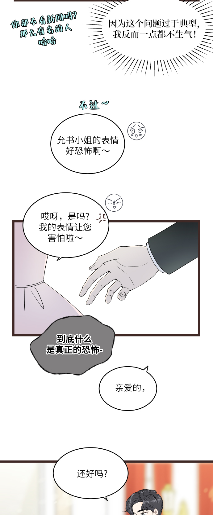後记14