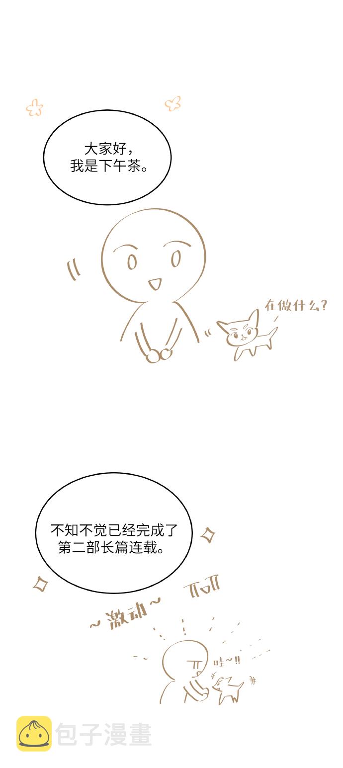 後记2