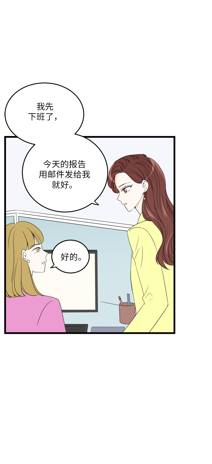 第7话55