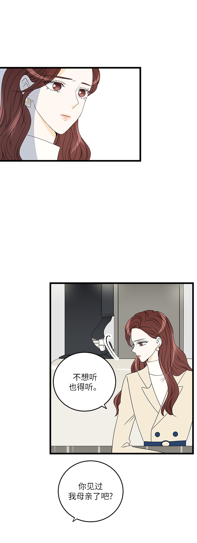 第4话37
